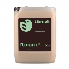 Гербіцид Галант 20 л